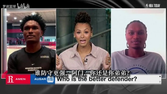 阿门&奥萨尔兄弟同题作答：谁的防守更好？一对一单挑谁能赢？