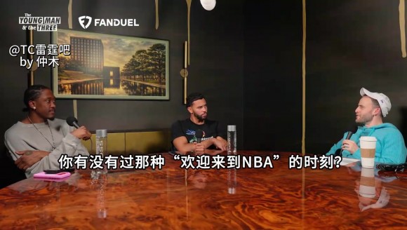 米切尔：SGA有疯狂的细节把控，刚来雷霆时被卡森华莱士打爆了！